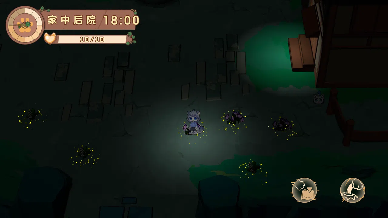寻光述:百草 Demo Screenshot 7