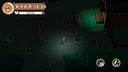 寻光述:百草 Demo Screenshot 7