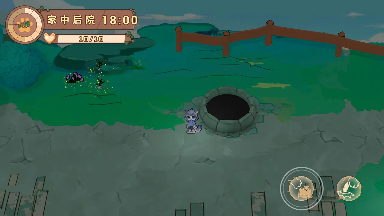 寻光述:百草 Demo Screenshot 6