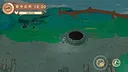 寻光述:百草 Demo Screenshot 6