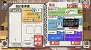 乡村老师 Screenshot 2