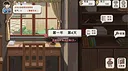 乡村老师 Screenshot 7