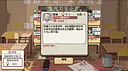 乡村老师 Screenshot 8