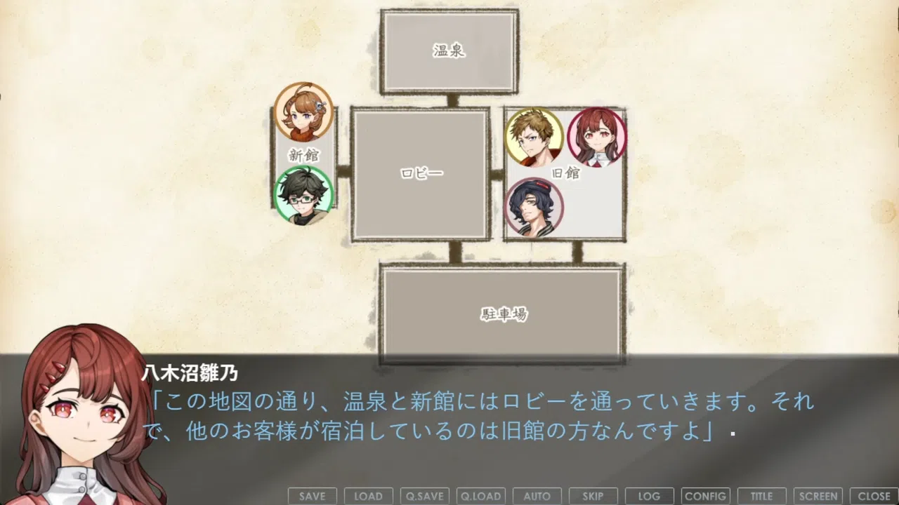 超探偵シャーロックちゃん　～掟破りのミスディレクション～ Screenshot 0