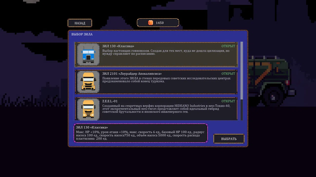 Project GOVNOVOSIS Screenshot 7
