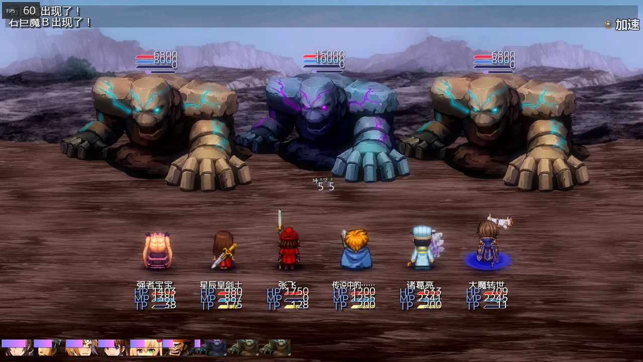 Power heros saga Screenshot 0
