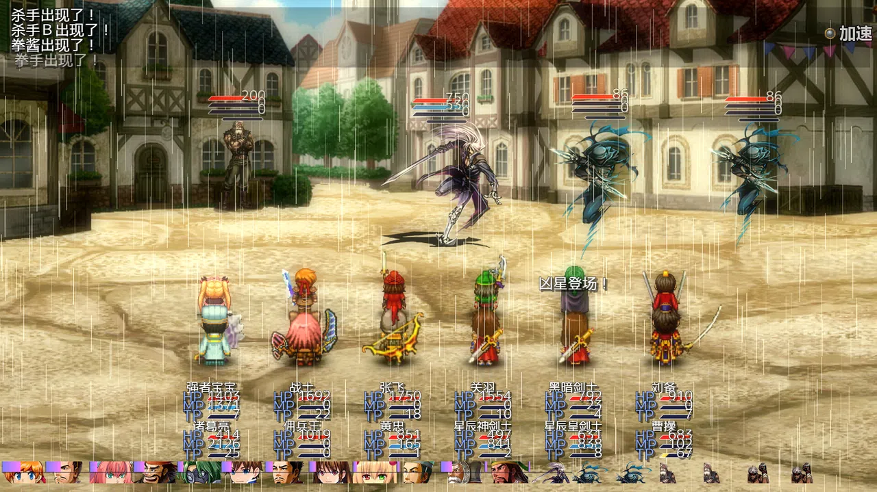 Power heros saga Screenshot 9