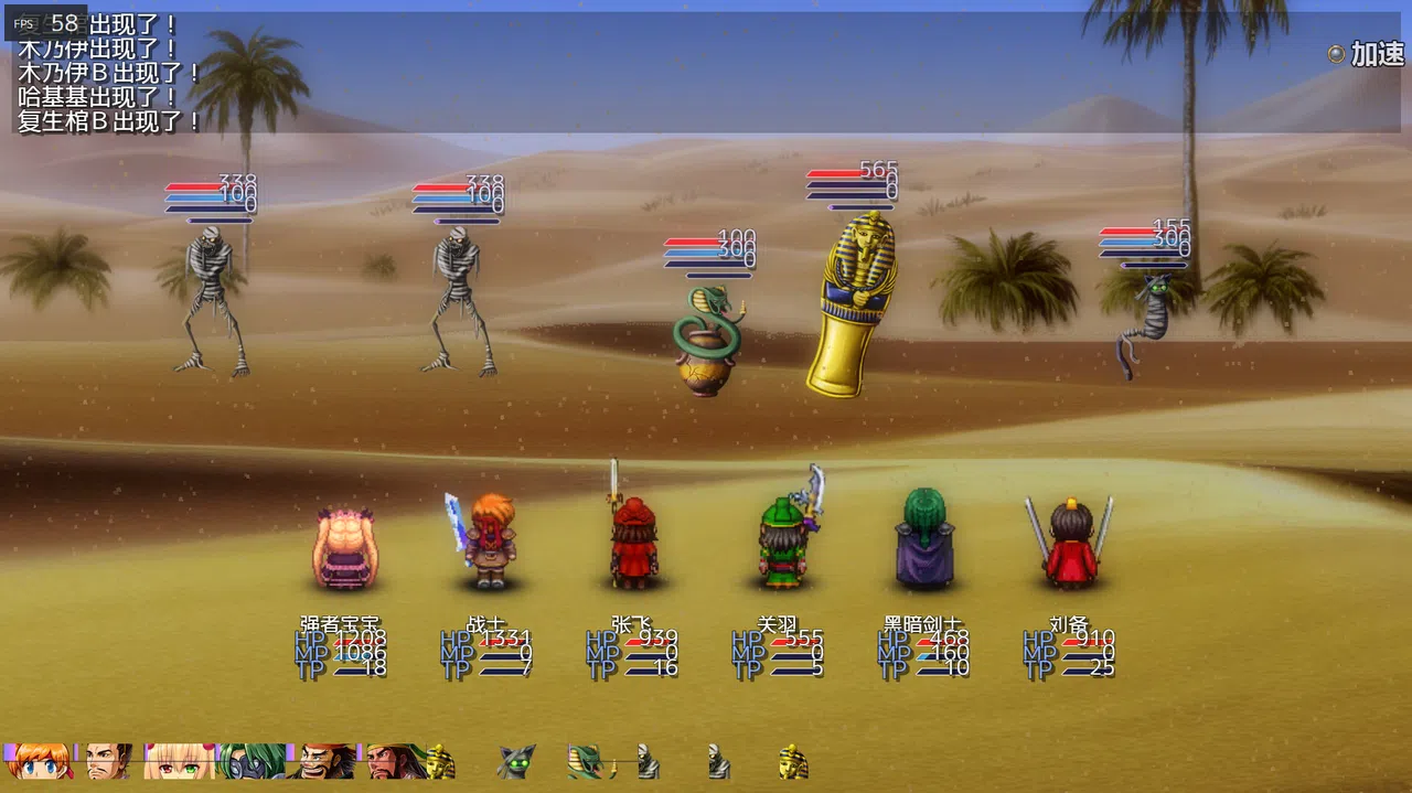 Power heros saga Screenshot 8