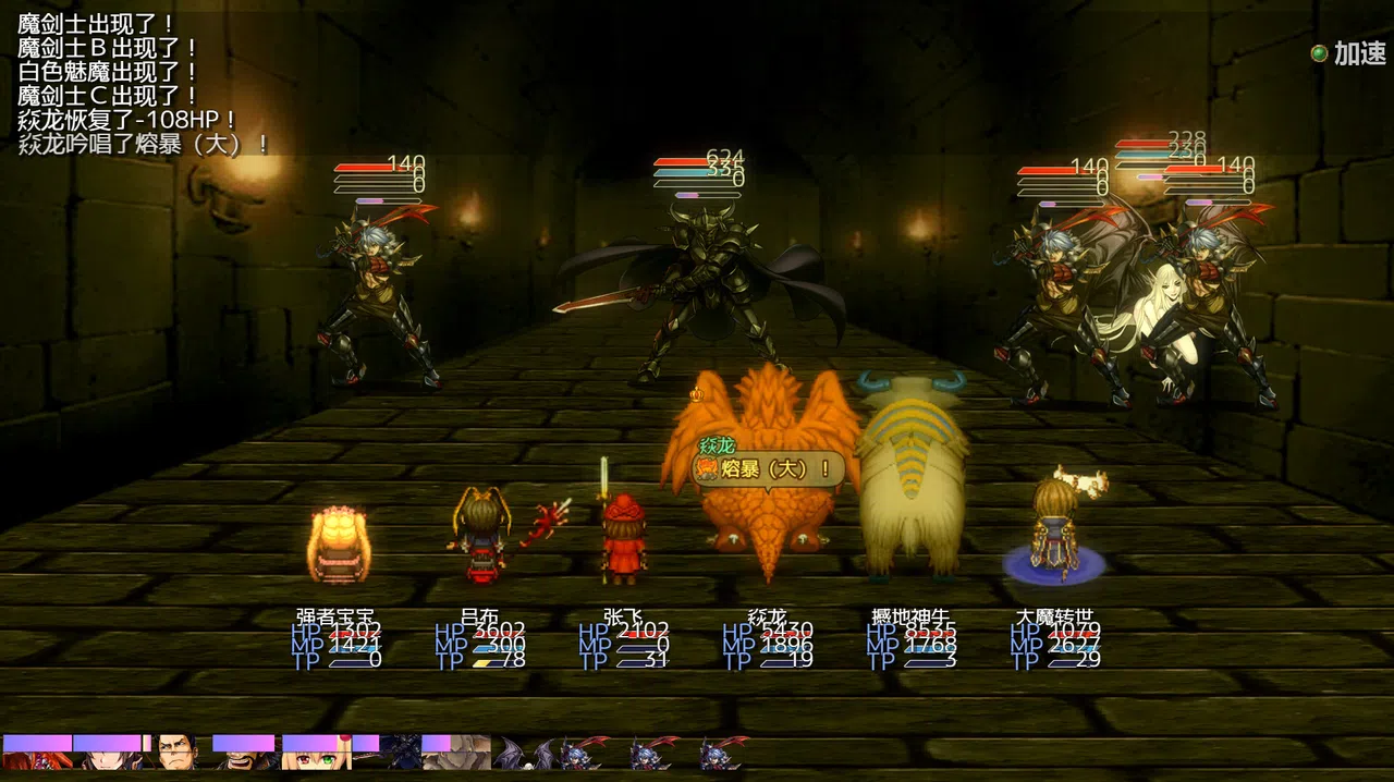 Power heros saga Screenshot 1