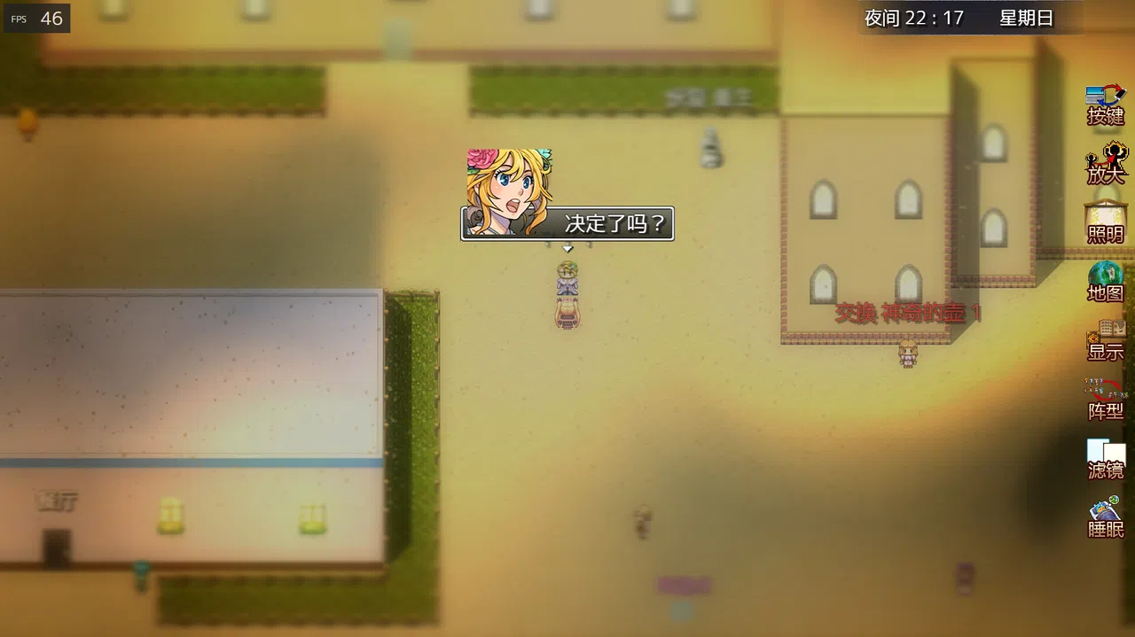 Power heros saga Screenshot 2