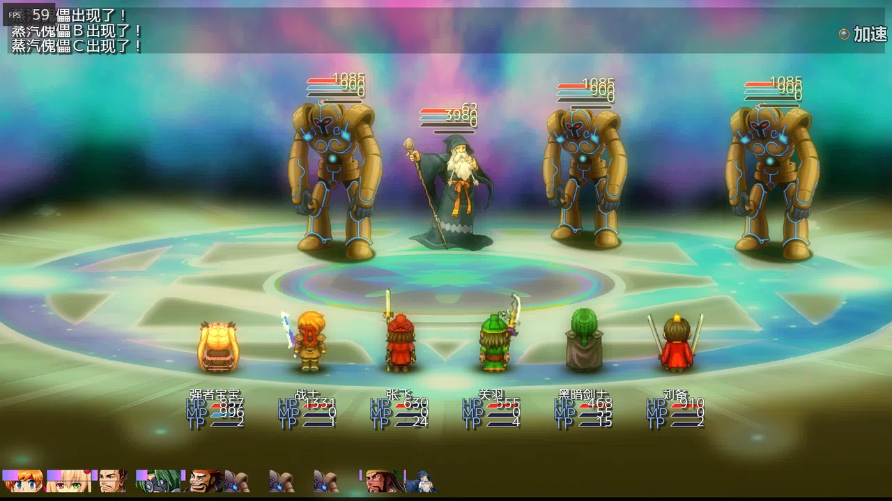 Power heros saga Screenshot 7