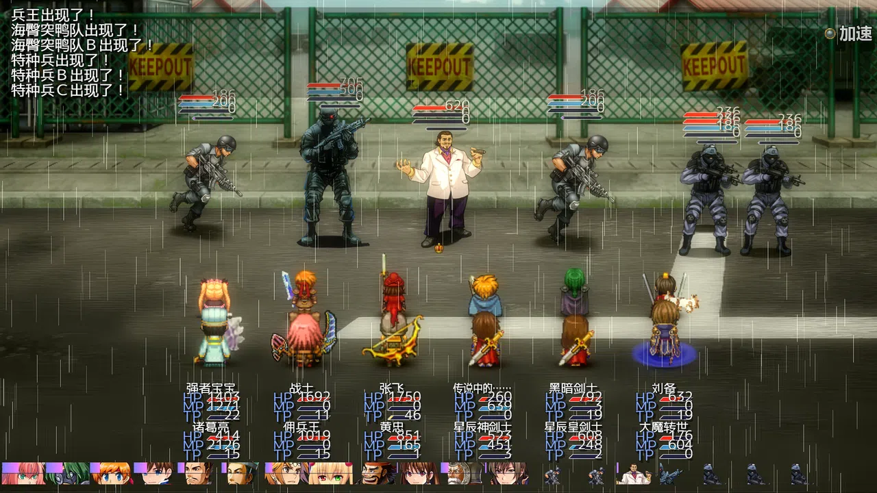 Power heros saga Screenshot 10