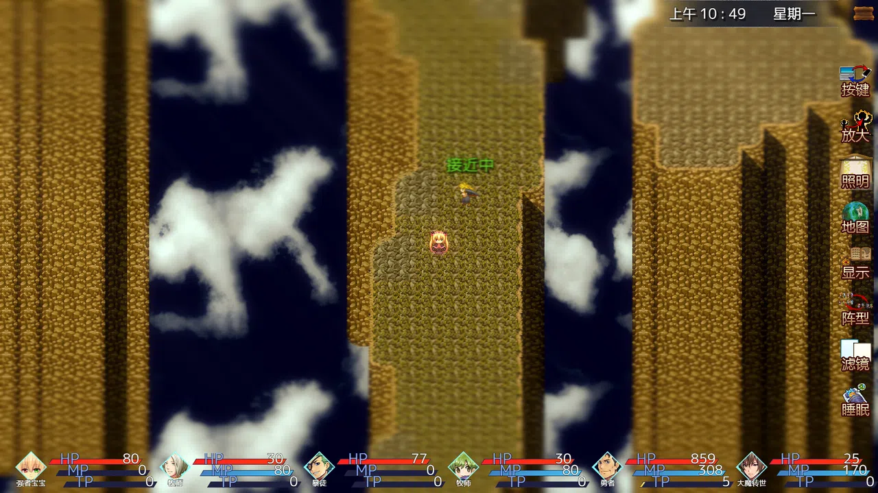 Power heros saga Screenshot 6