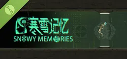 寒雪记忆 Demo