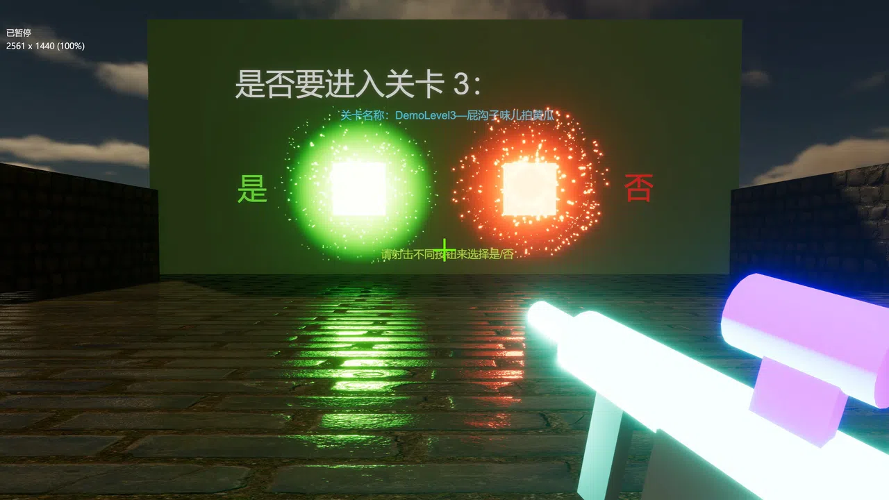 Luminous Rhapsody: Bathed in Shifting Dimensions meets Chromatic Overexposure Screenshot 10