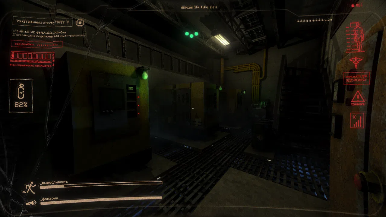 FESTERED Demo Screenshot 3