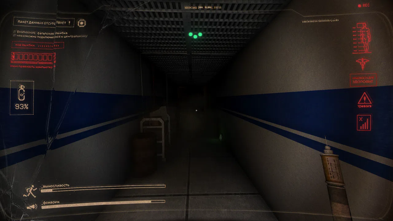 FESTERED Demo Screenshot 4