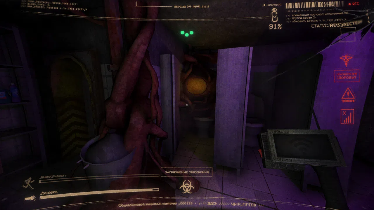 FESTERED Demo Screenshot 2