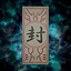 全除霊 icon