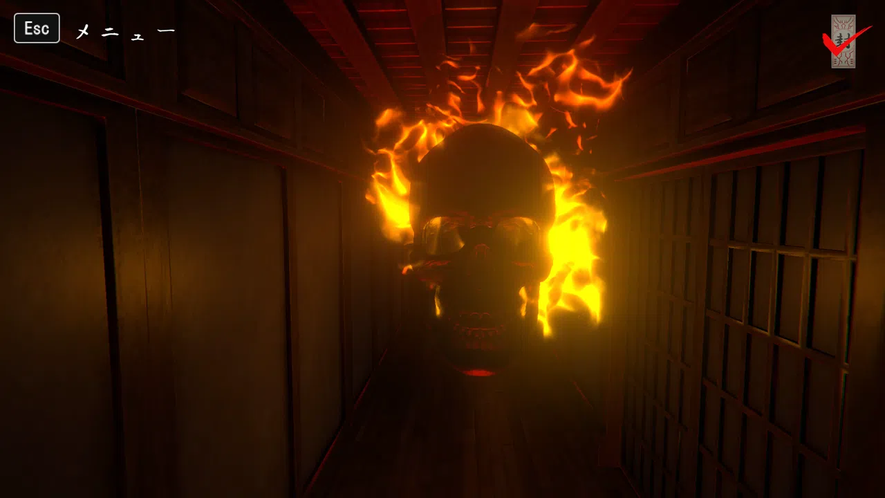 Reioku - Ghost house - Screenshot 5