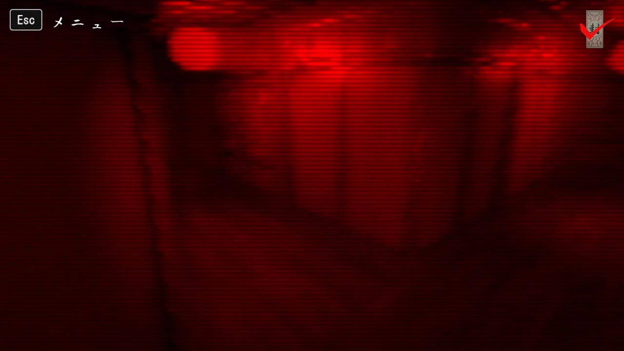 Reioku - Ghost house - Screenshot 3