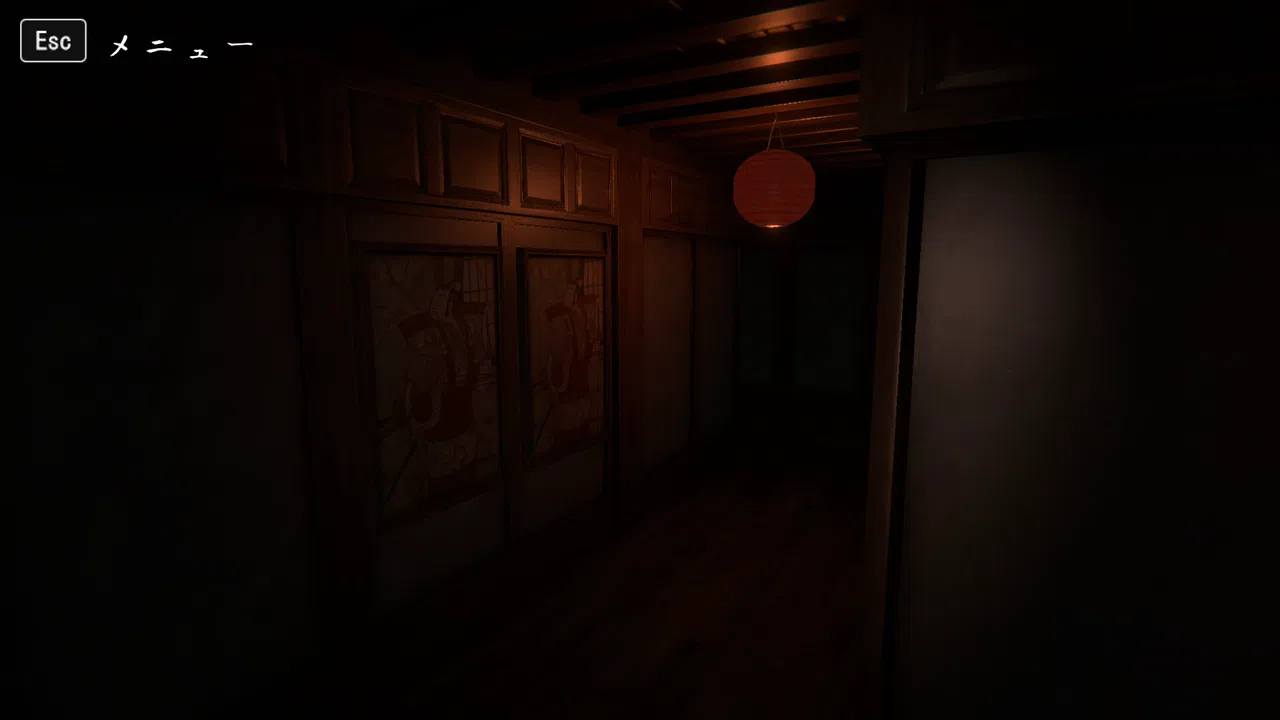 Reioku - Ghost house - Screenshot 1