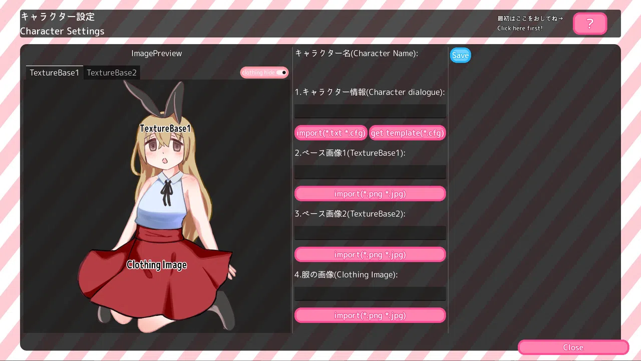 StripBrickBreakerSimulator♡脱衣ブロック崩し♡シミュレーター Screenshot 4