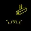 Maintenance Must Be Slacking Again... icon