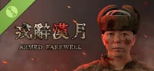 戎辞汉月 Demo