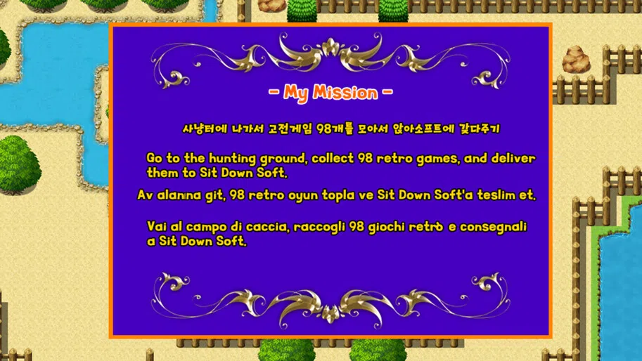 디시인사이드 중붕이의 모험(Joongboongi's Adventure) Screenshot 0