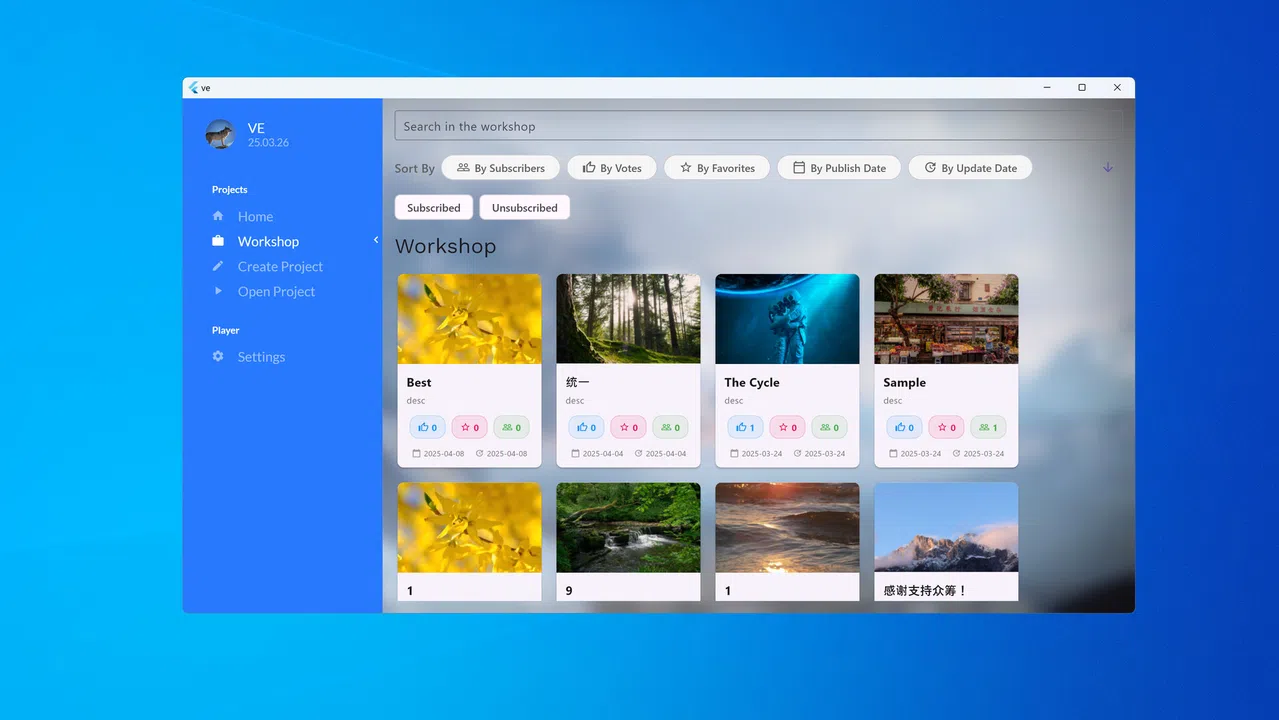 Interactive Movie Engine Screenshot 1