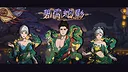 Scroll Of Taiwu - 碧霄蛇影 Screenshot 0