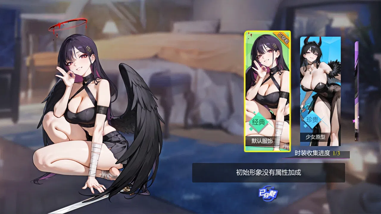 Space-Time Girl Screenshot 2