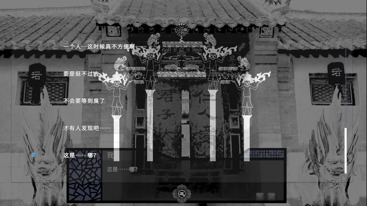 死者还阳Escape from the Underworld Screenshot 4