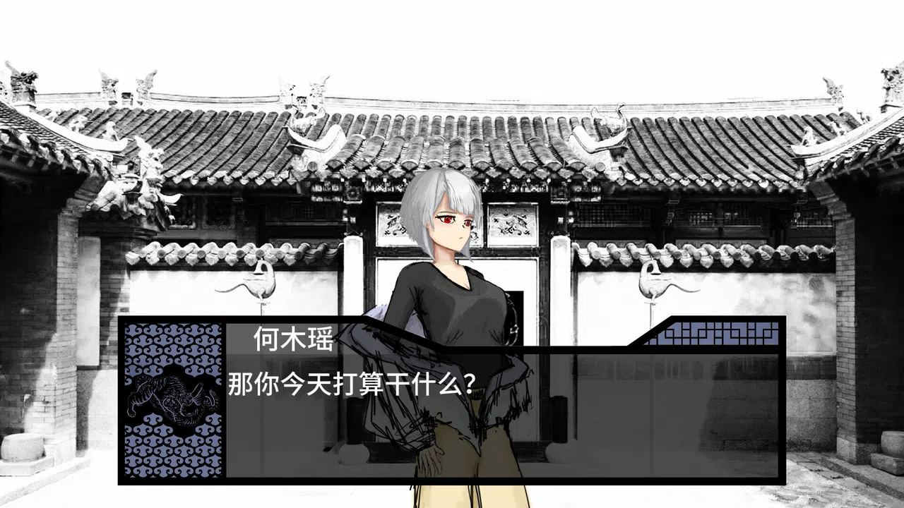 死者还阳Escape from the Underworld Screenshot 0