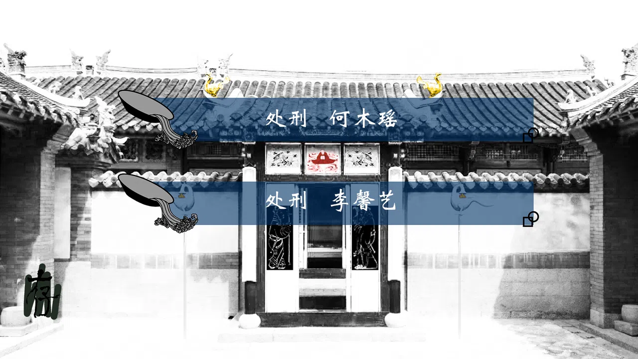 死者还阳Escape from the Underworld Screenshot 1