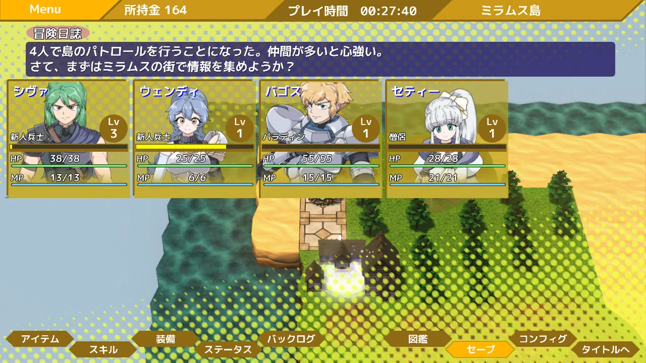HOLE WAR -The Abyss- 体験版 Screenshot 3