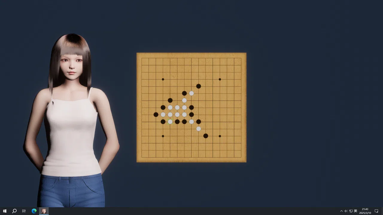 Your mini wife - Expansion Screenshot 1