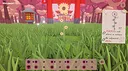 Beat Garden Screenshot 0