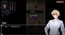 超自然侦探社 Demo Screenshot 0