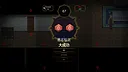 超自然侦探社 Demo Screenshot 2