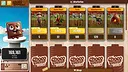 Choco Clicker World Screenshot 1