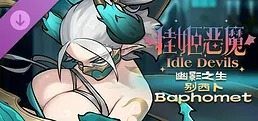 IdleDevils - Baphomet Skin