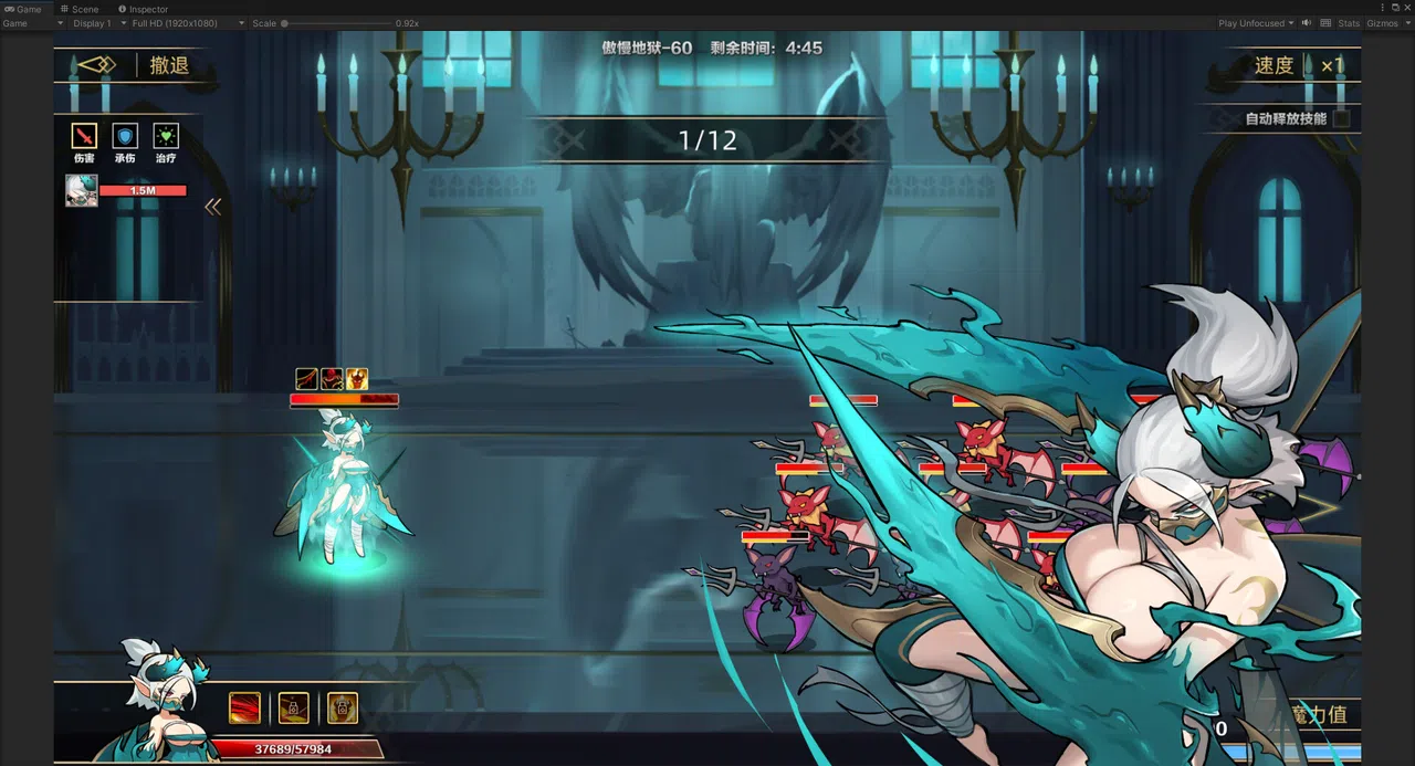 IdleDevils - Baphomet Skin Screenshot 0