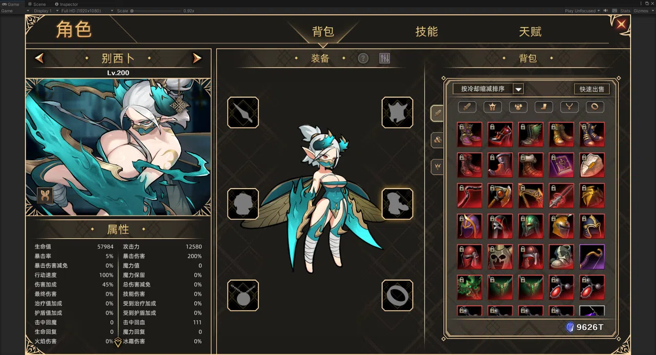IdleDevils - Baphomet Skin Screenshot 2