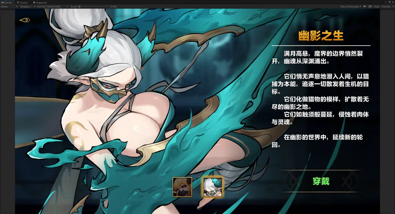 IdleDevils - Baphomet Skin Screenshot 3