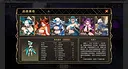 IdleDevils - Baphomet Skin Screenshot 4