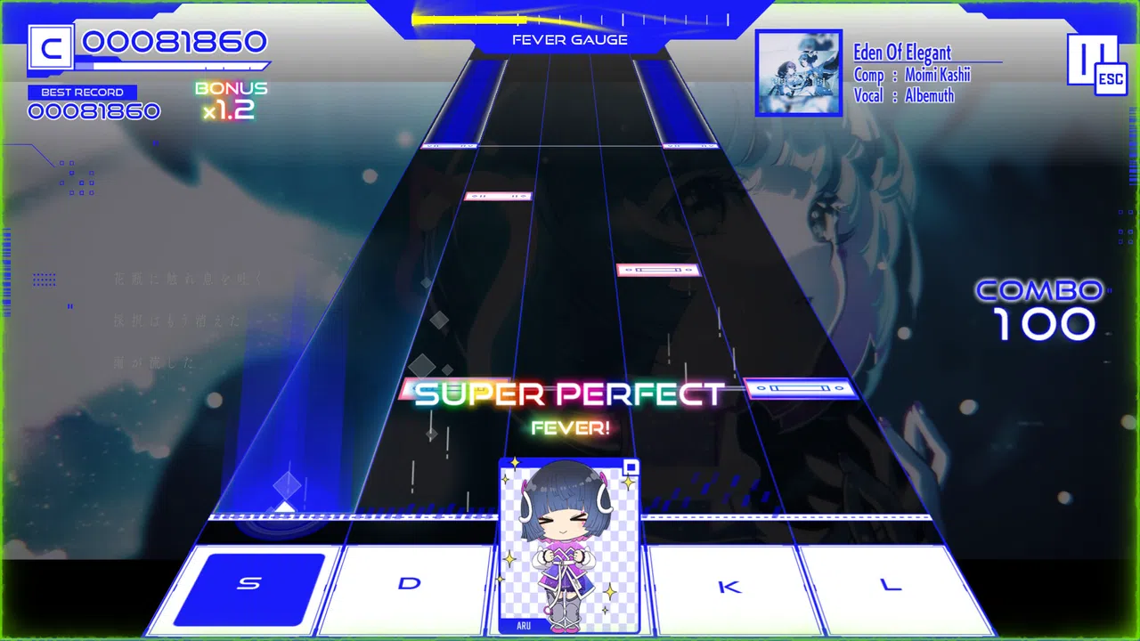 KAMITSUBAKI CITY ENSEMBLE - Season Pass Vol. 2 Screenshot 4