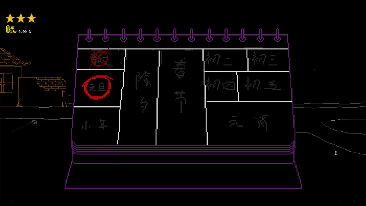 给阿贵红包 Screenshot 3