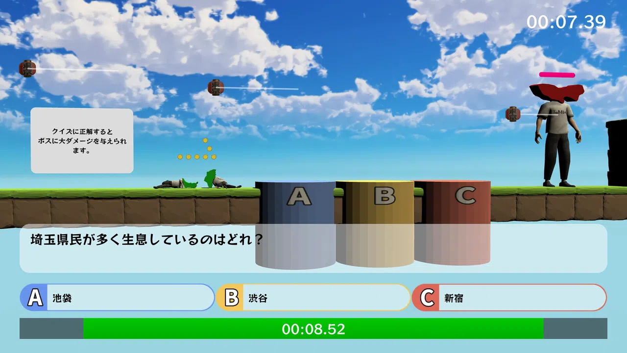 Beat Tokyo with Jimotoism Screenshot 5
